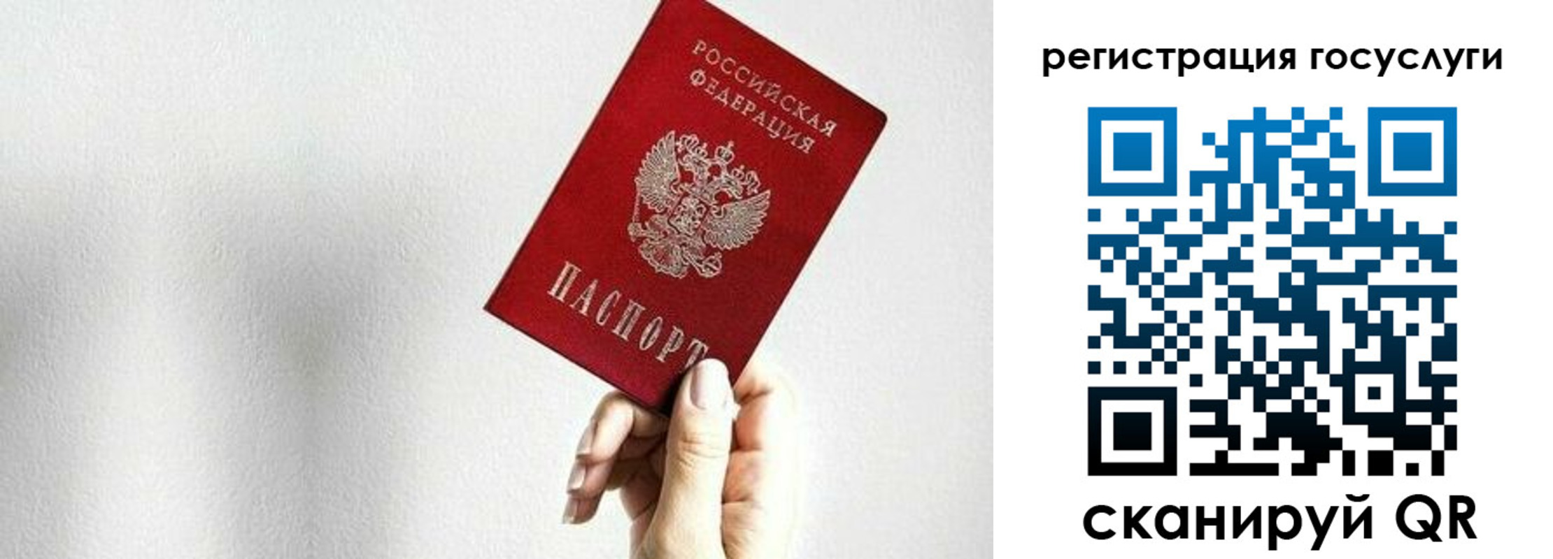 временная регистрация гарантия в Очёре