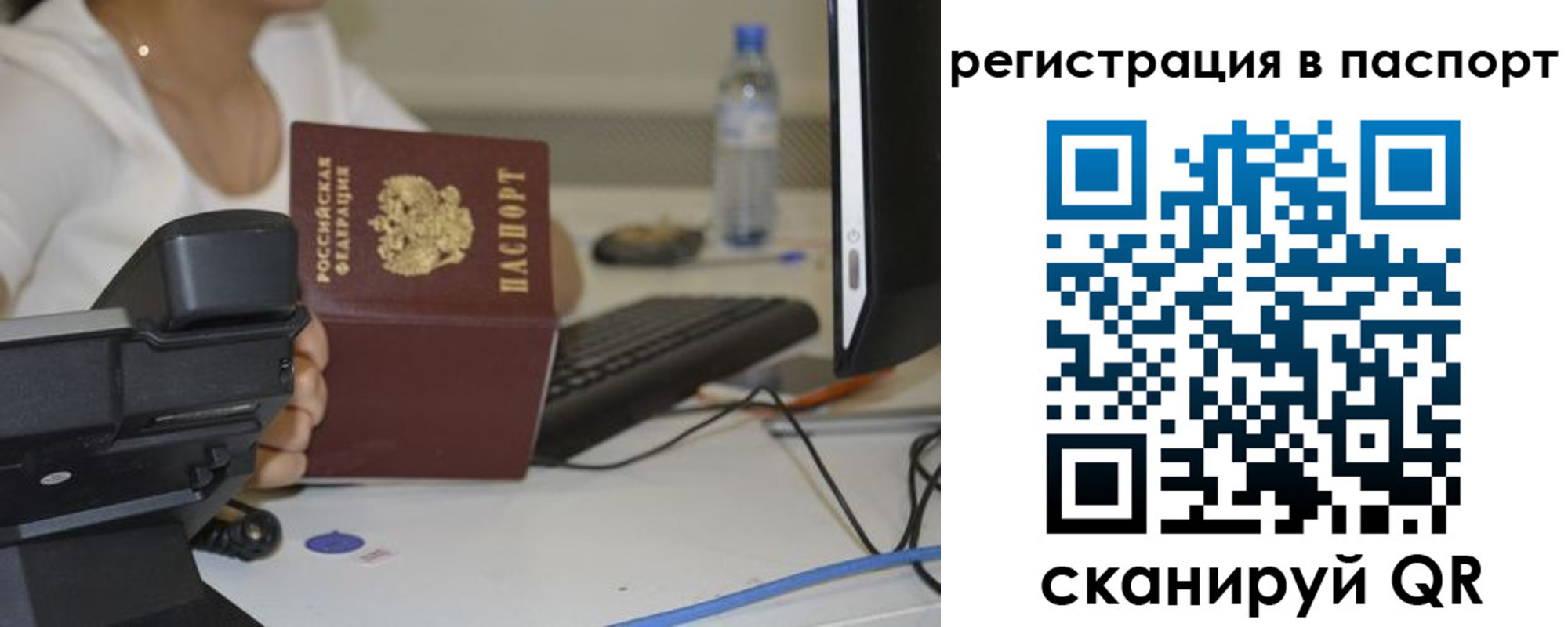 прописка от собственника в Очёре