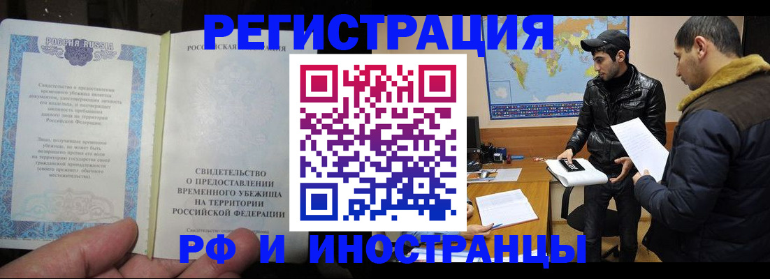 временная регистрация госуслуги в Очёре